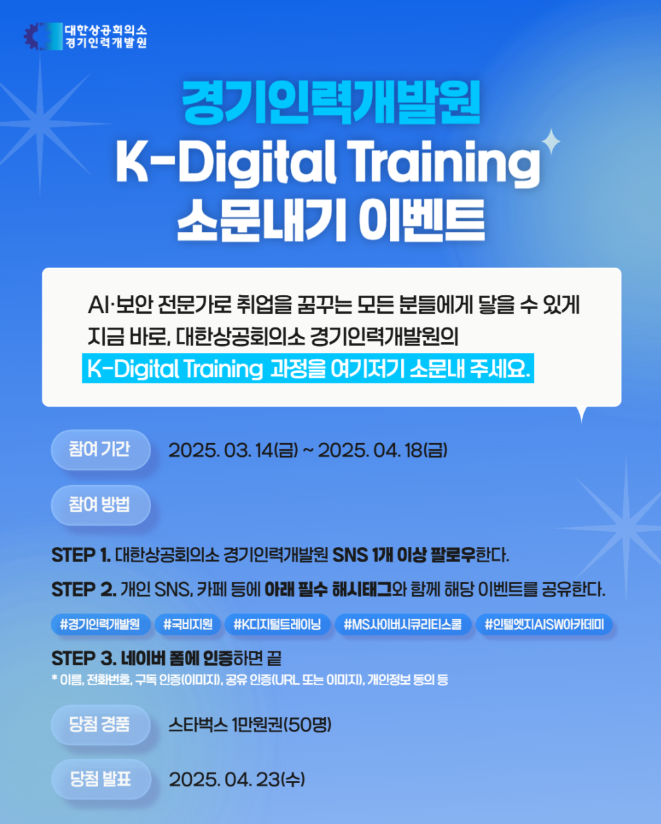 K인력 이미지