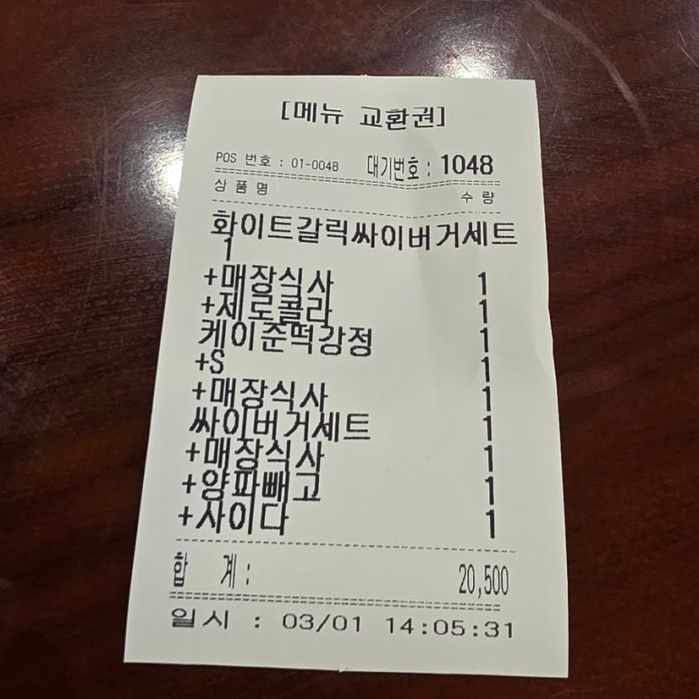 루니반점 이미지