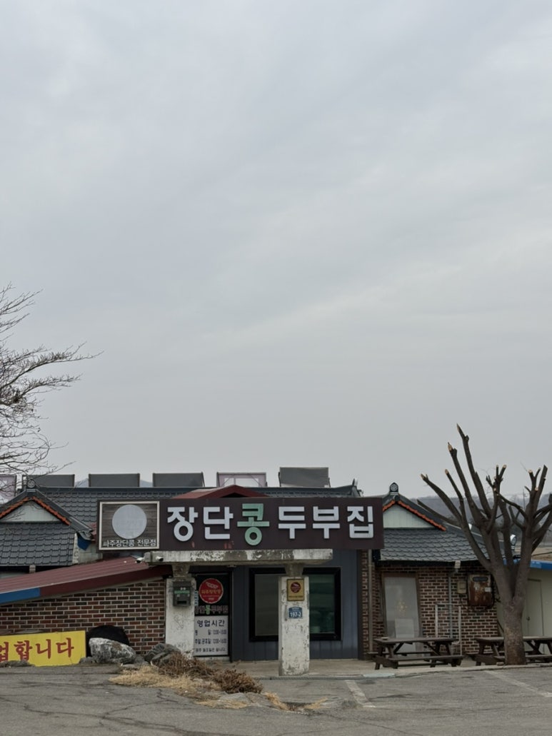 장풍떡방앗간 이미지