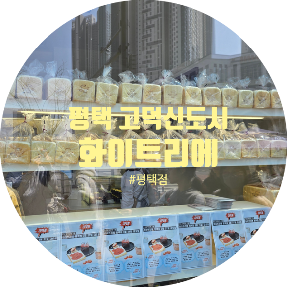 (주)화이트리에 이미지