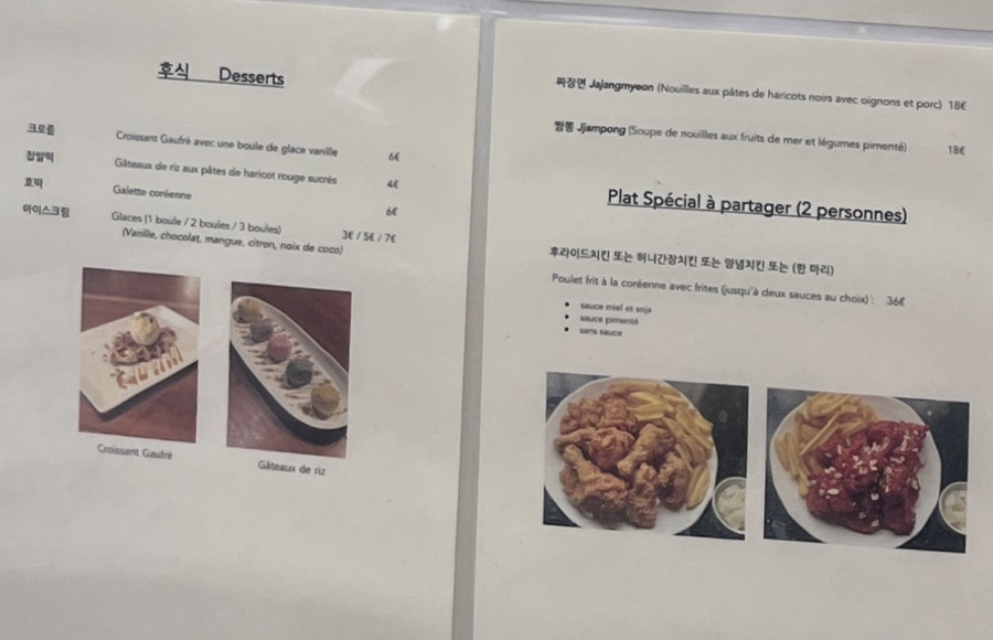 가배식당 이미지