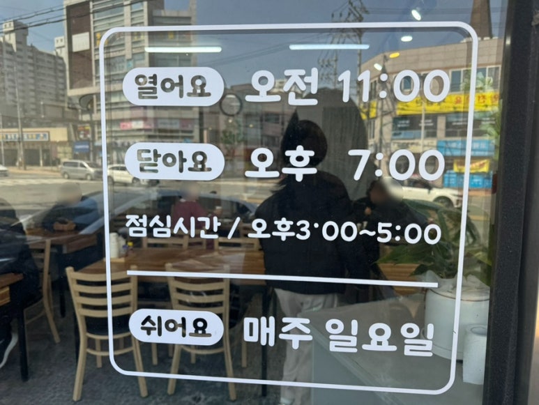날마다 잔칫집 이미지