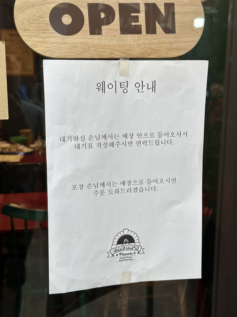 시장피자 이미지
