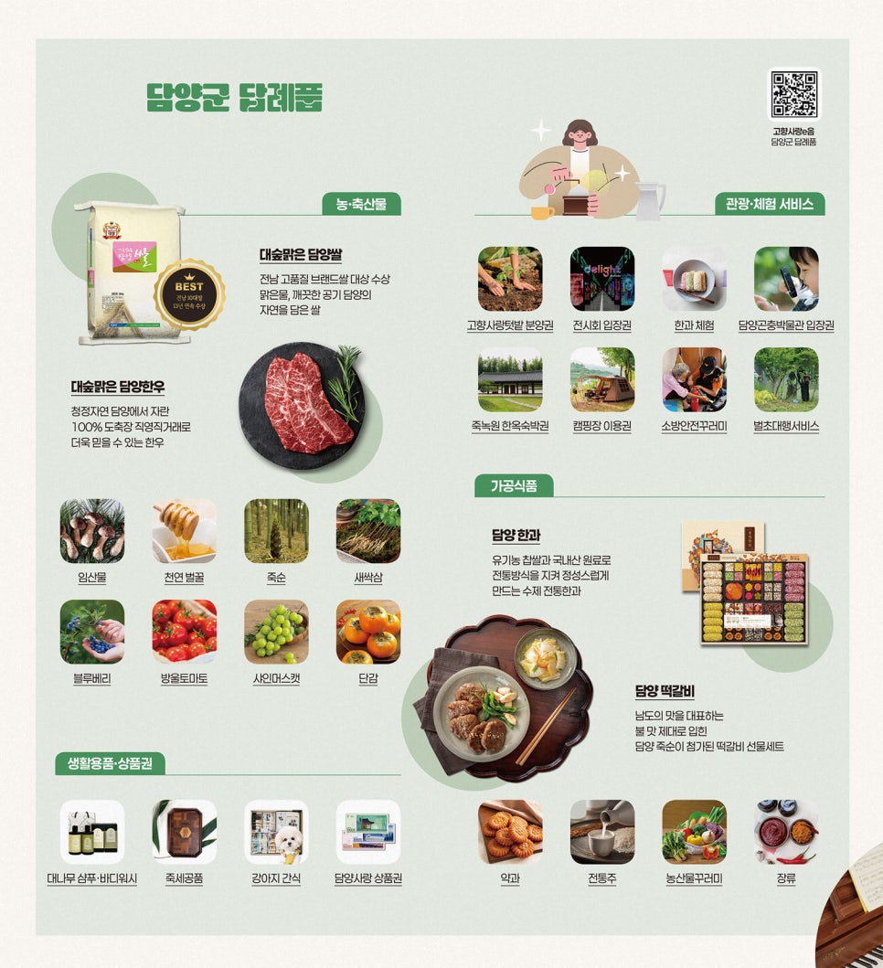 씽크라이브 이미지