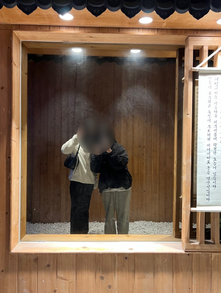 주월포차 이미지