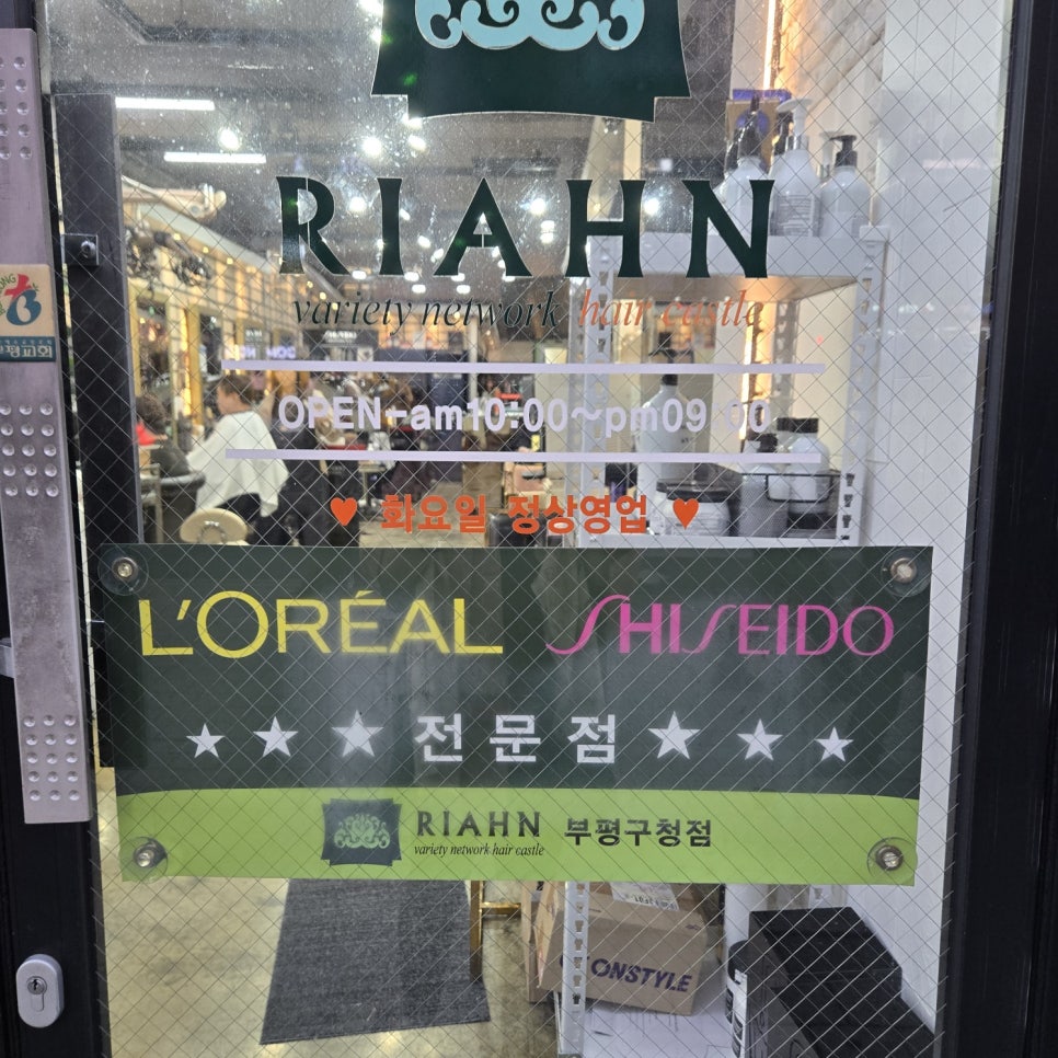 스타일에반하다 이미지