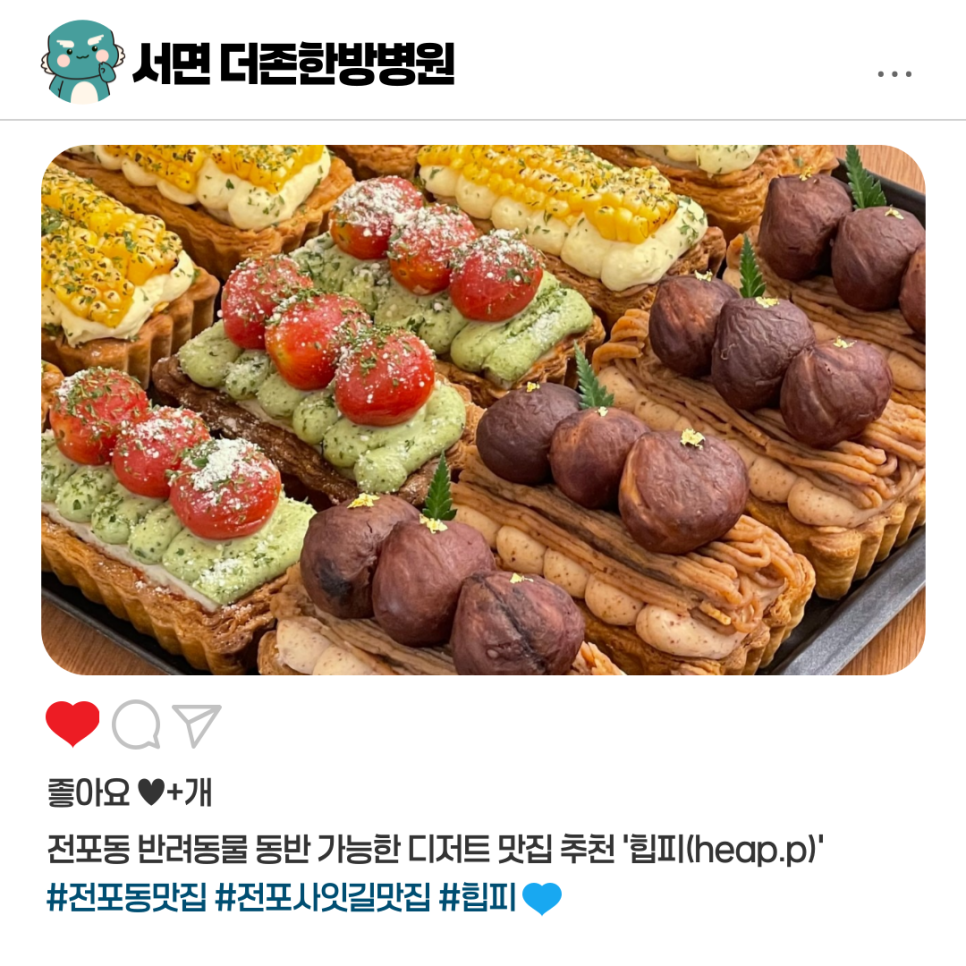 힙피 이미지