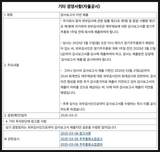 우진이엔씨 이미지