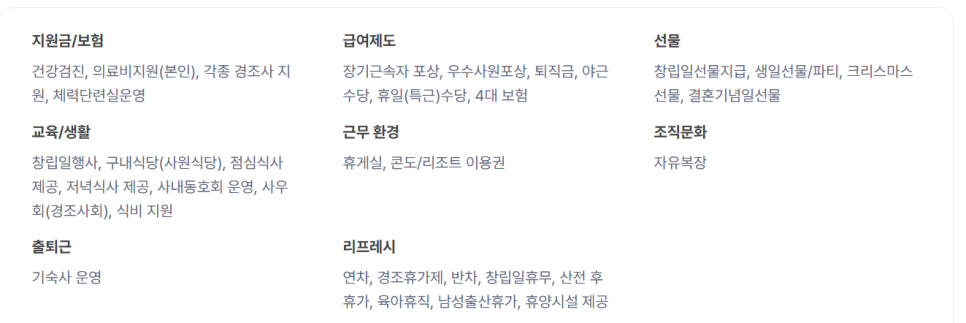 (주)테키스트 이미지