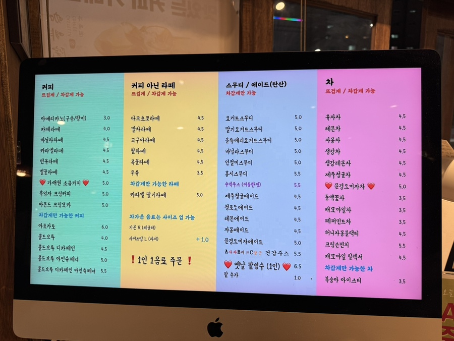 가배원 이미지