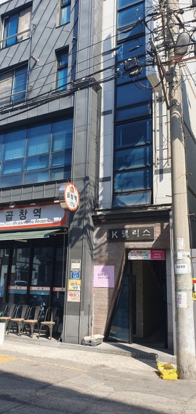 킴스스킨케어 이미지