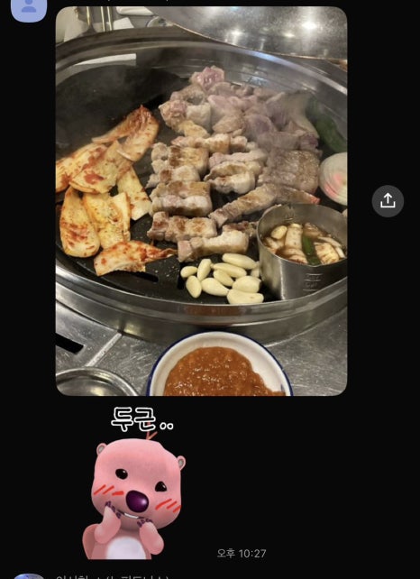 피티텐션 이미지