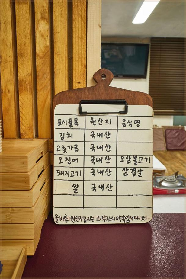 봉평짚불이네 이미지