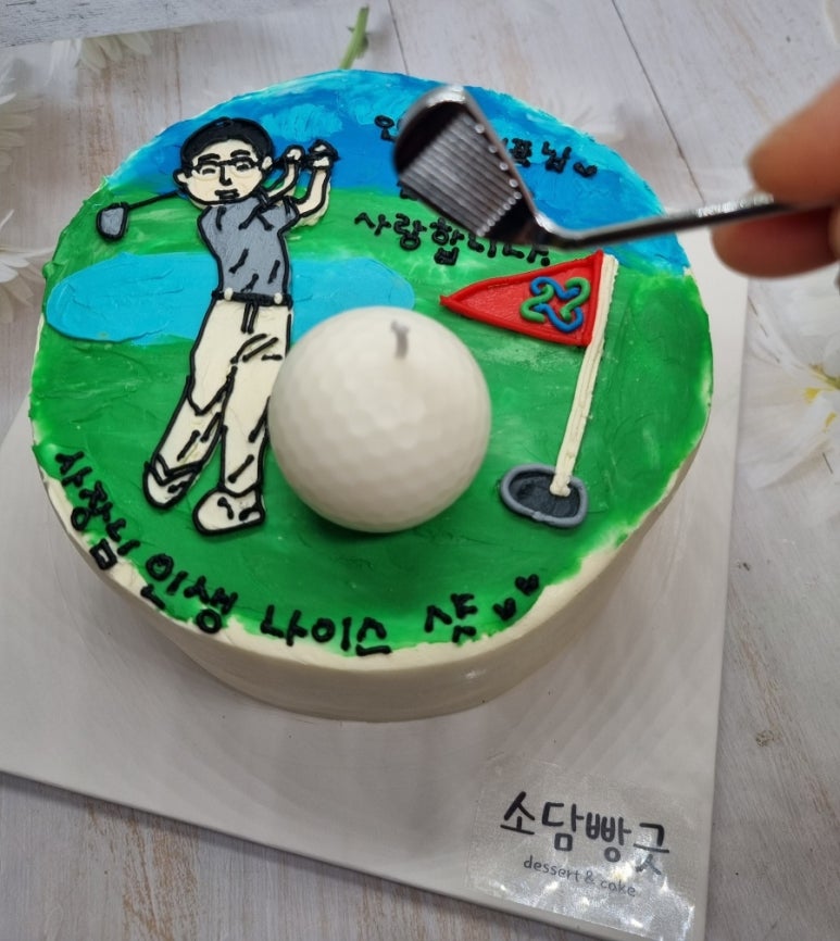 소담빵긋 이미지