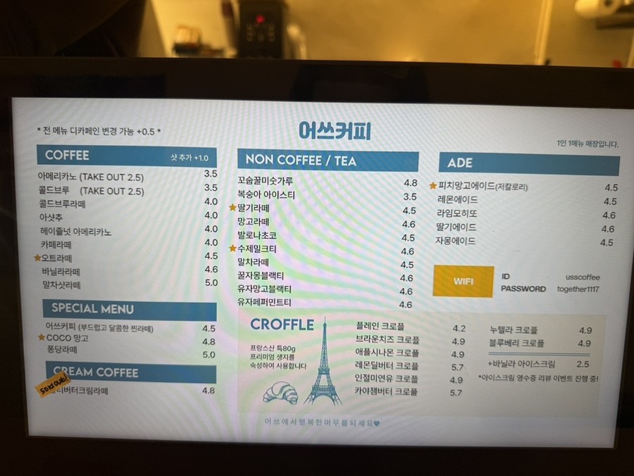 어쓰디저트 이미지