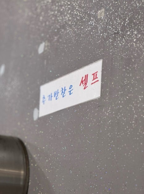 와방터 이미지