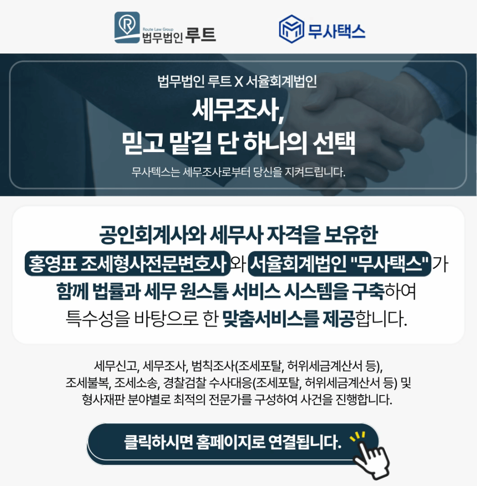 세무회계서율 이미지