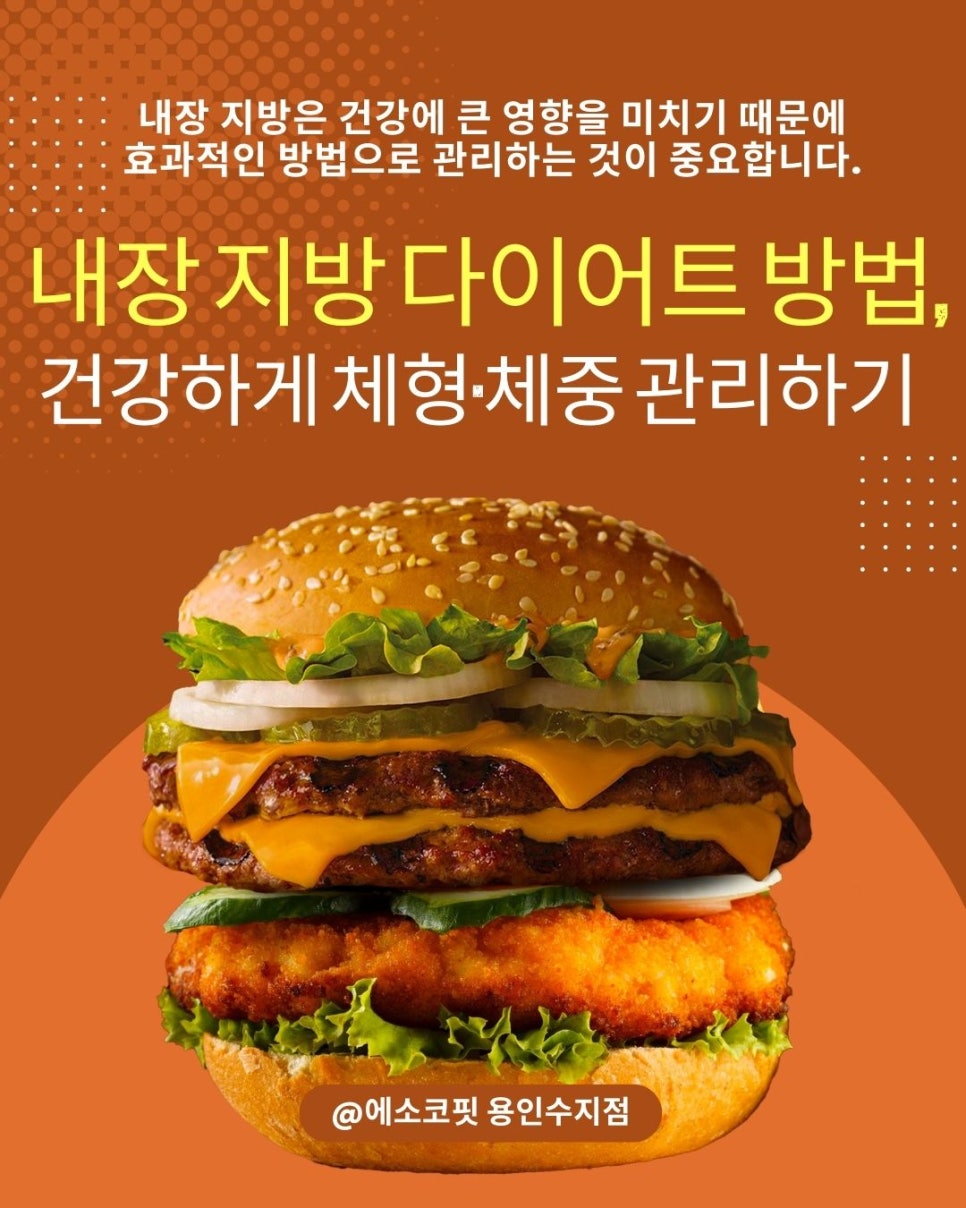 에소코핏용인 이미지