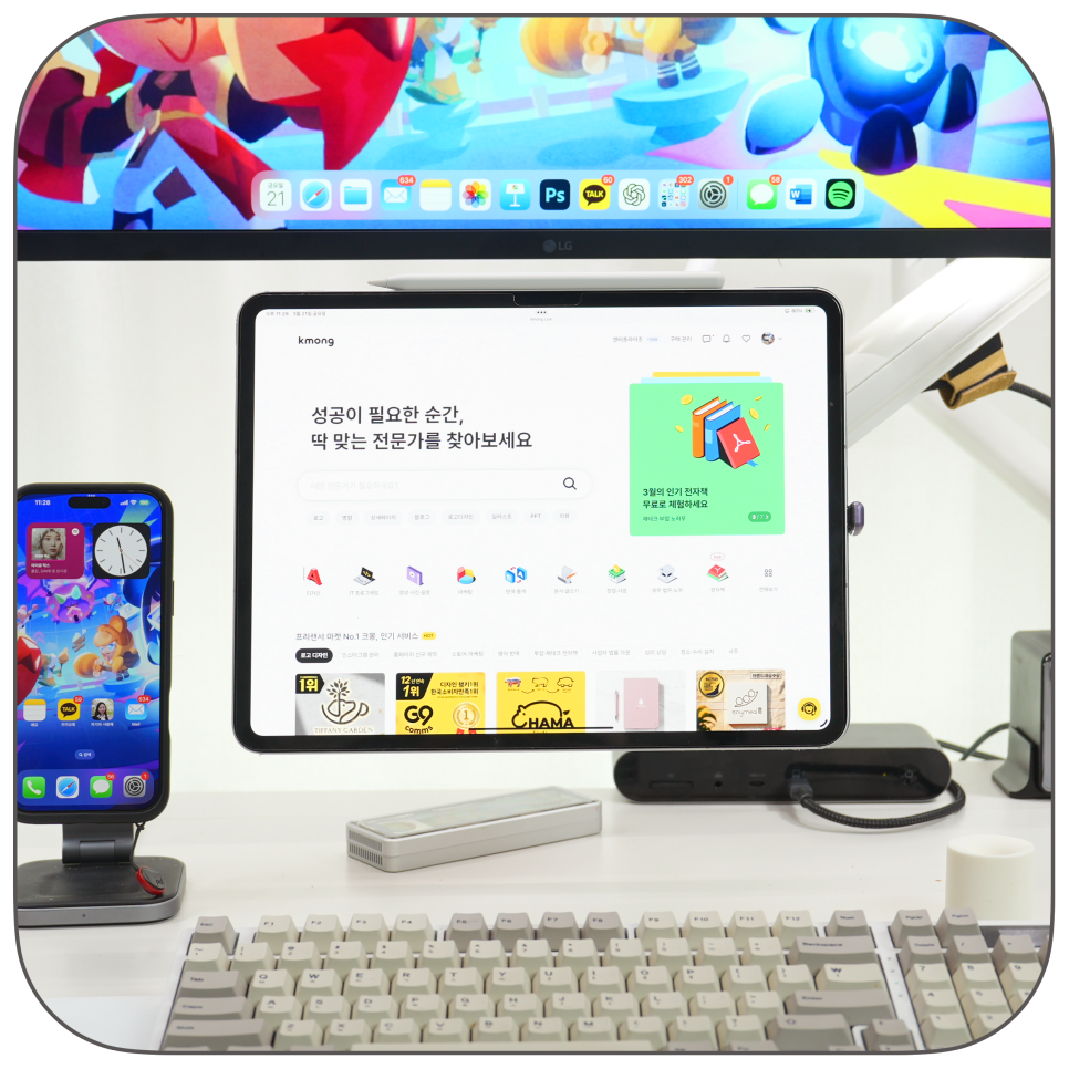 홈페이지 제작 전문업체 외주 맡길 곳 찾고 계신가요?  ‘기업 전문 크몽비즈’로 해결하세요!