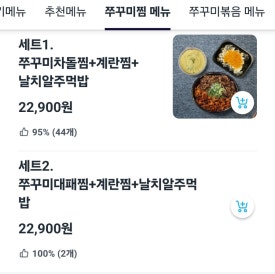 쭈꾸미싸롱 이미지