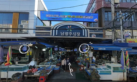 복순이네장터 이미지