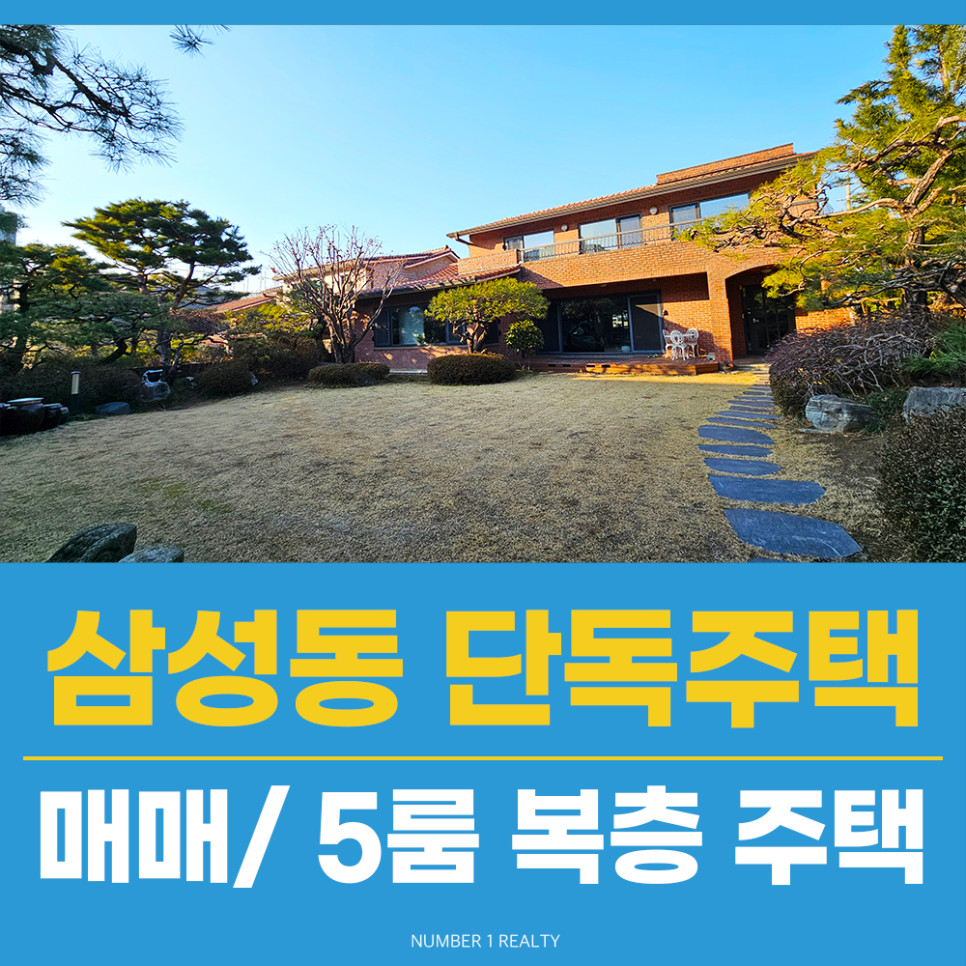 정원리얼티 이미지