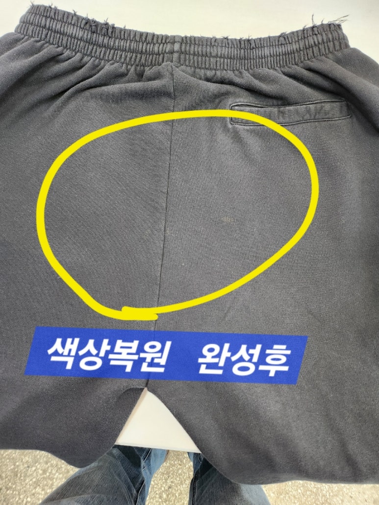 한미세탁소 이미지