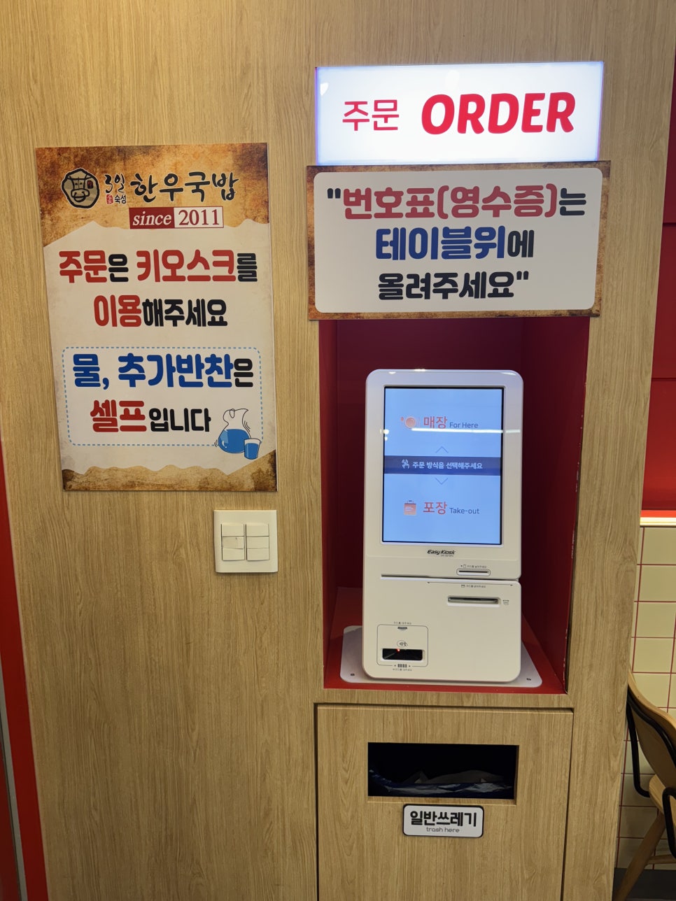 3일한우국밥 역삼직영점 이미지