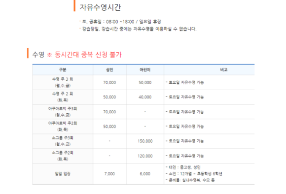 유니버시아드레포츠센터 이미지