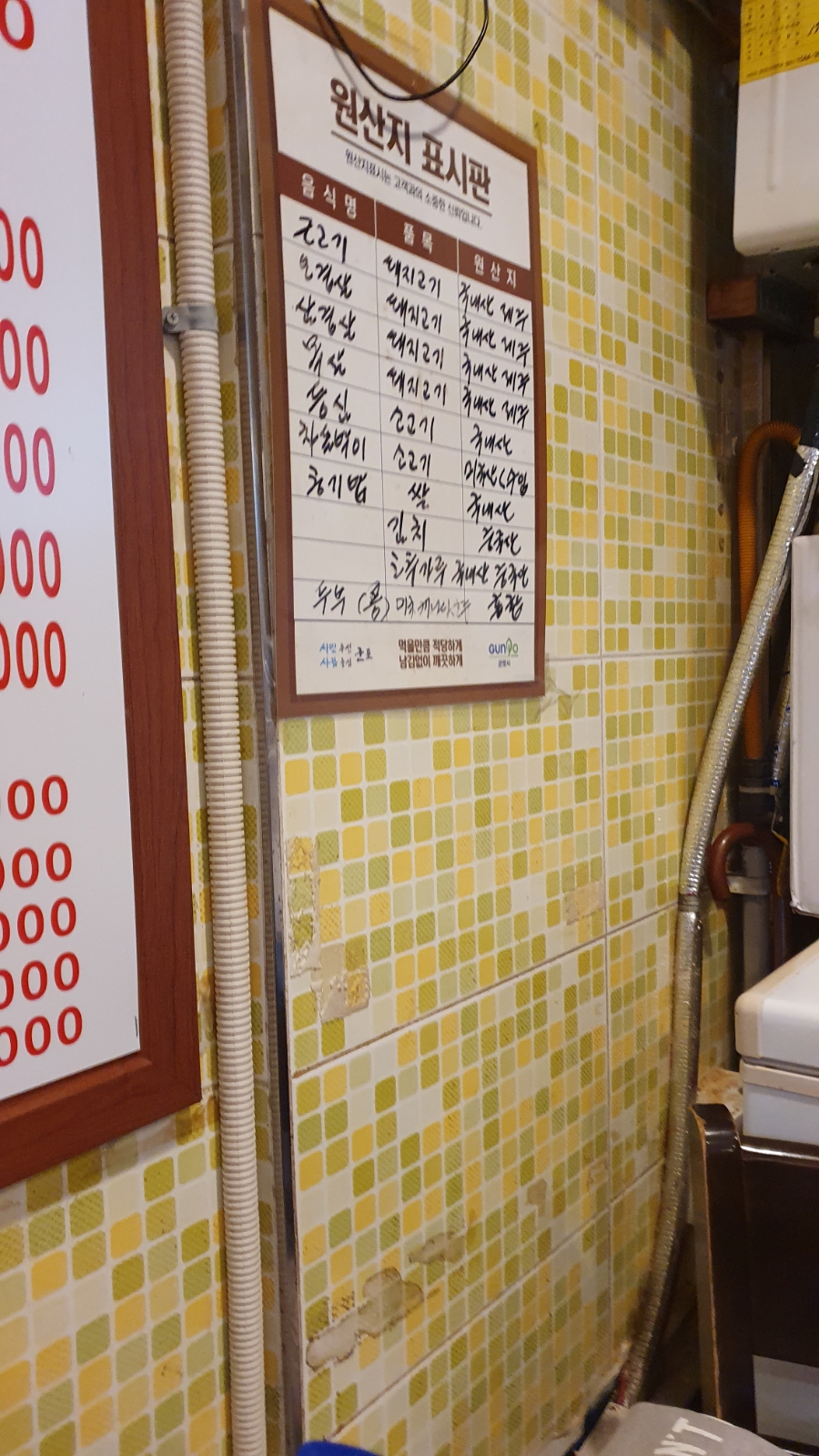 연정옥 이미지