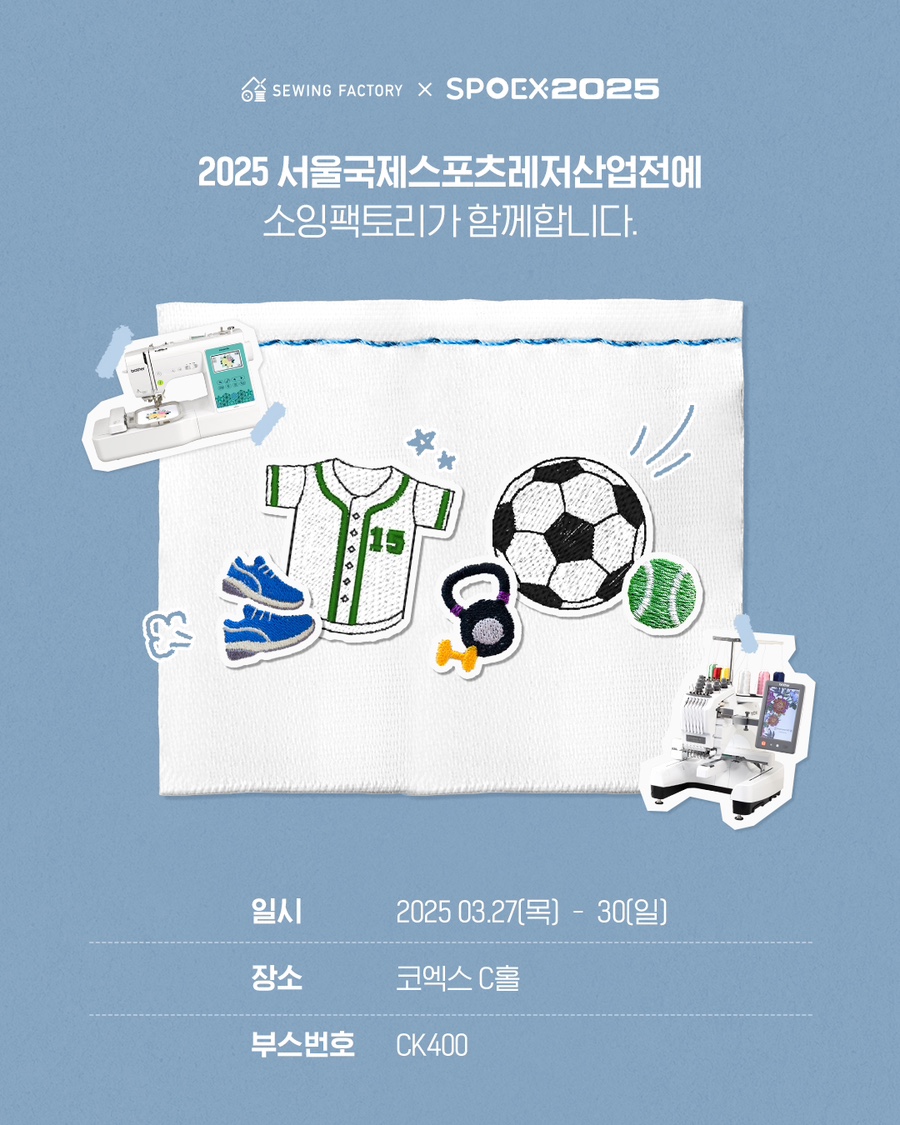 스포츠팩토리 이미지