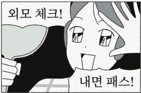 시미집 이미지