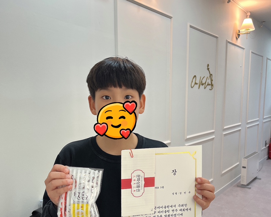 온바이올린교습소 이미지