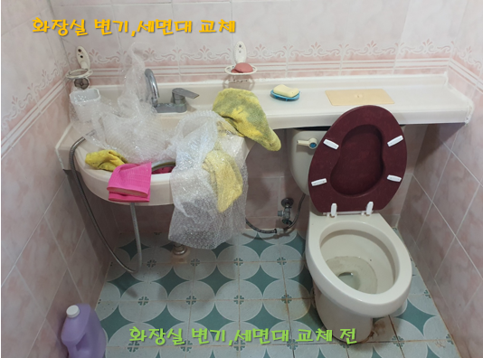 두심홈수리 이미지