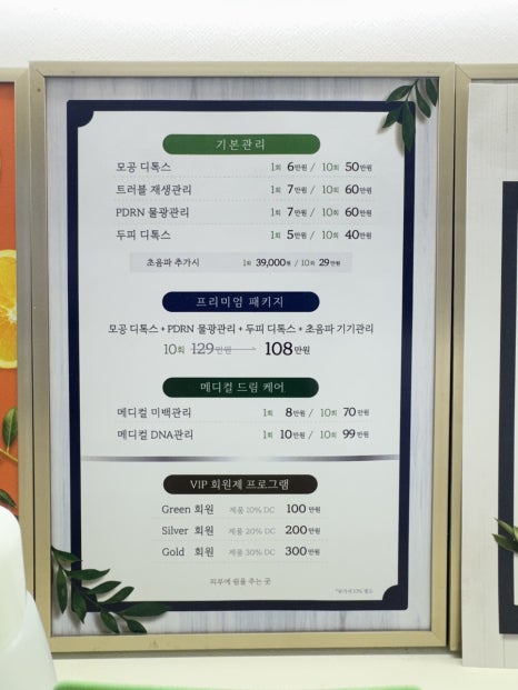 올가드림뷰티 이미지