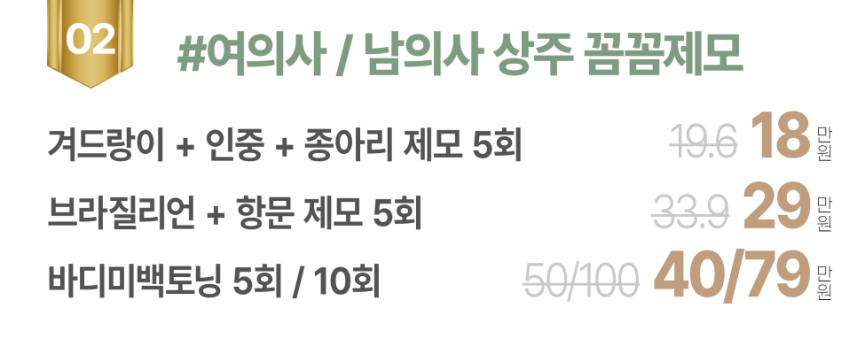 유메이비 이미지