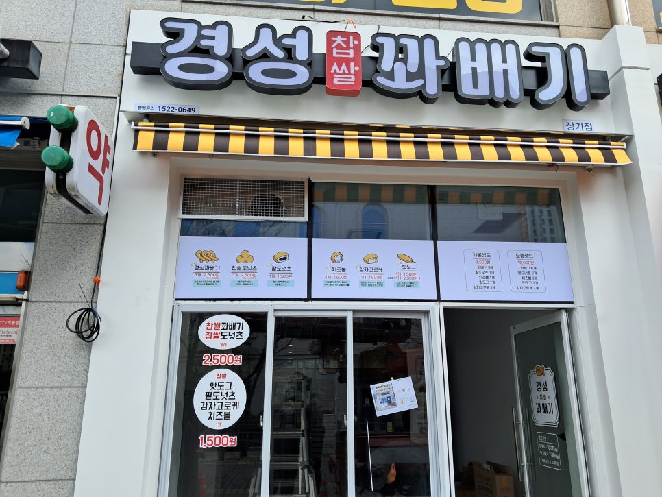 경성유통 이미지