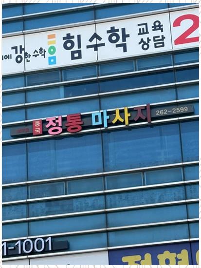 동천하우스 이미지