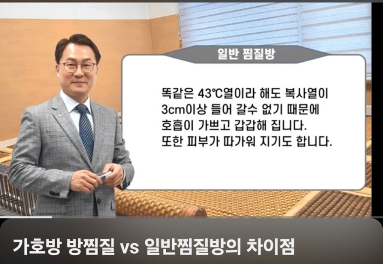 가호방 이미지