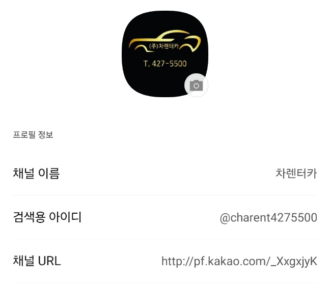대한렌터카 이미지