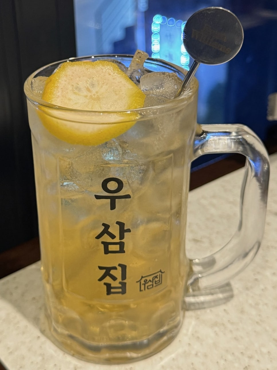 우삼집 이미지