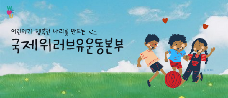 (주) 희망찬 미래 이미지