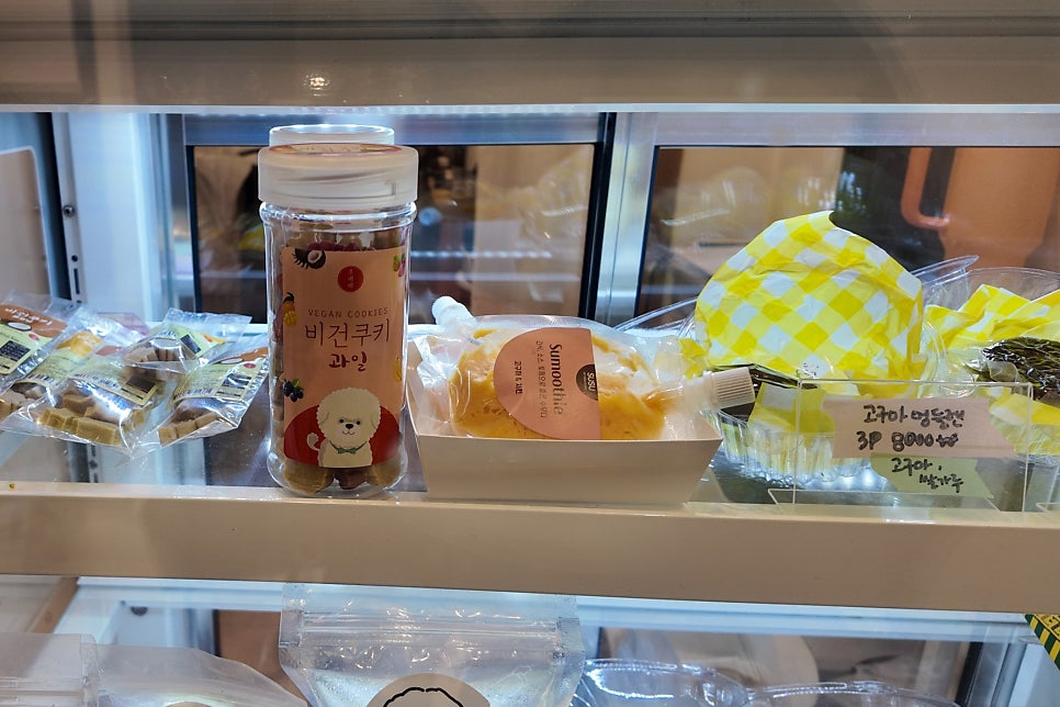 성남 멍그랑 강아지 수제간식·케이크 맞춤 제작 후기 — 사진 6