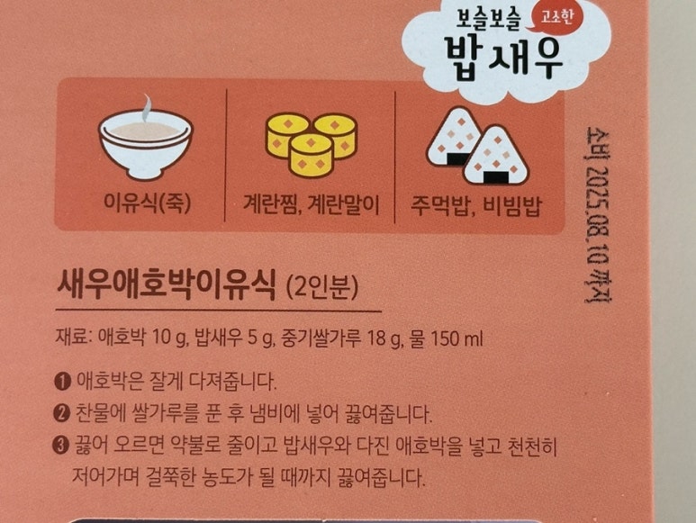 해맑은번영 이미지