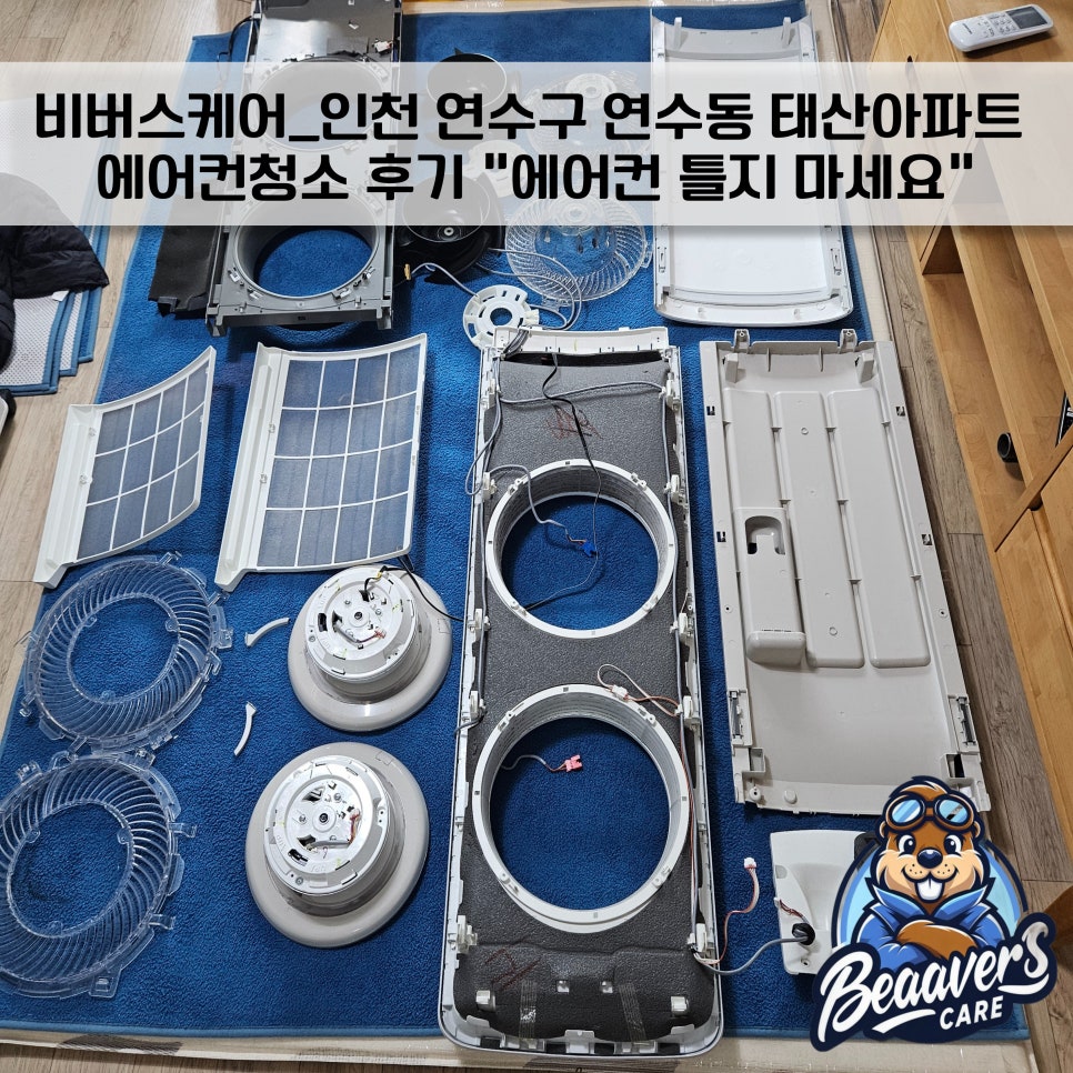 태산에어컨 이미지