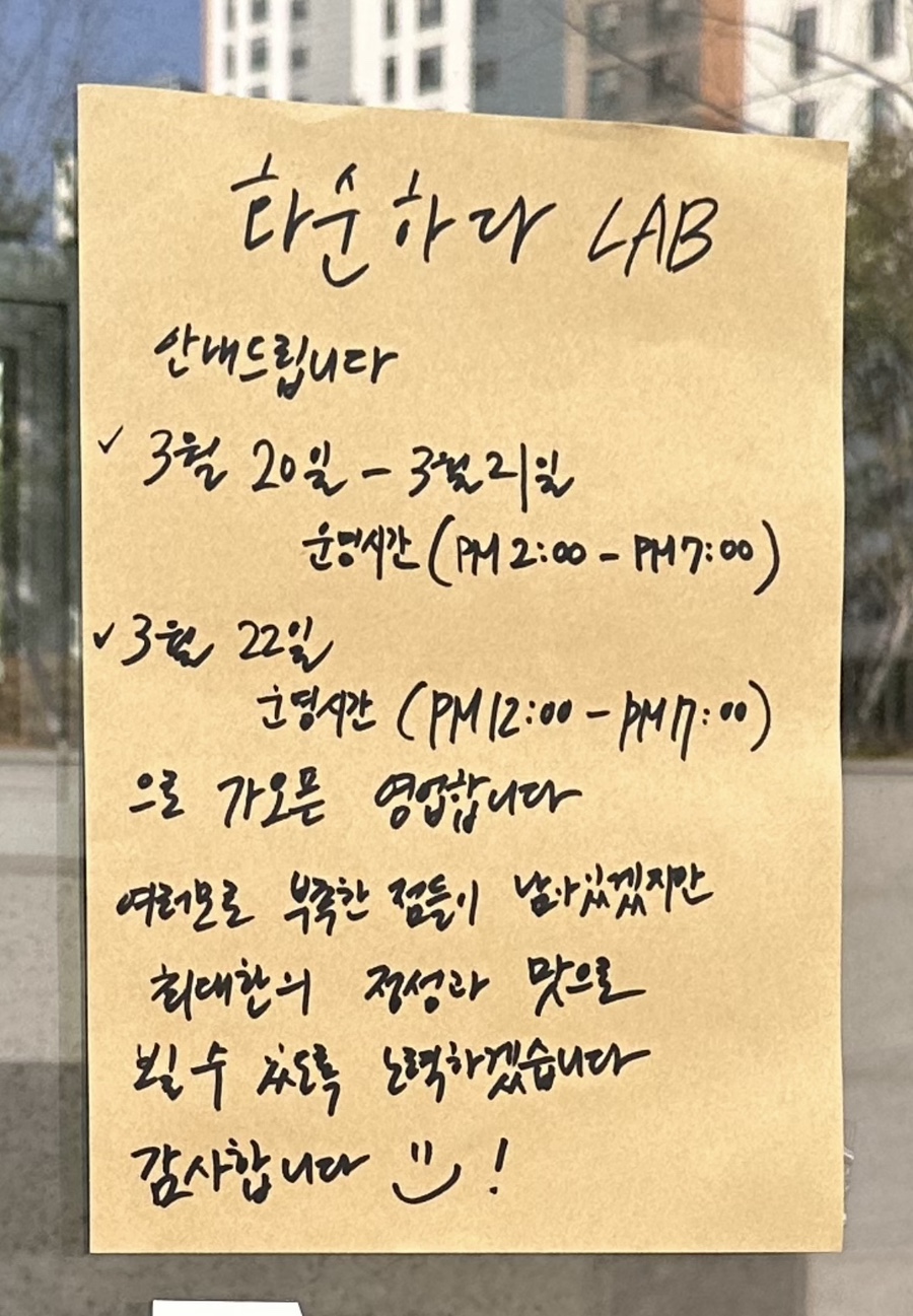 화순하다 이미지