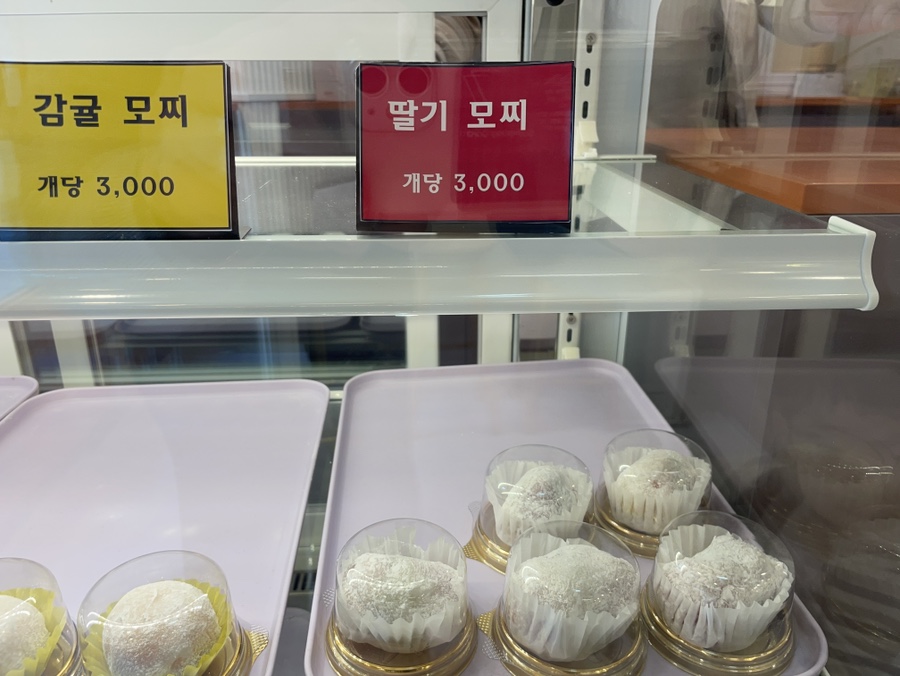 호랑이졸라떡 이미지