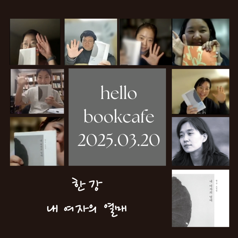 열매다방 이미지