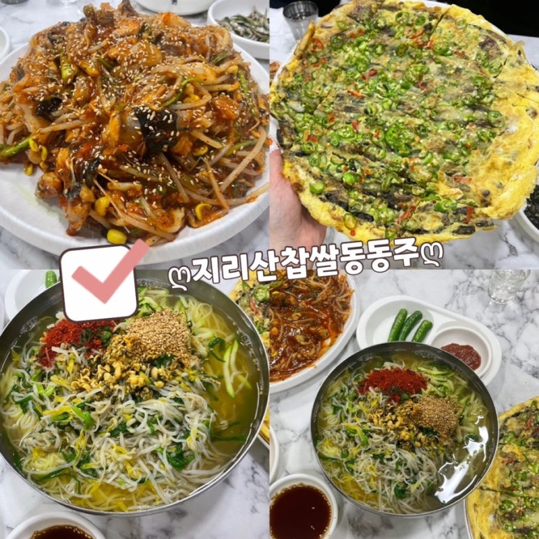 땡초아귀찜 이미지
