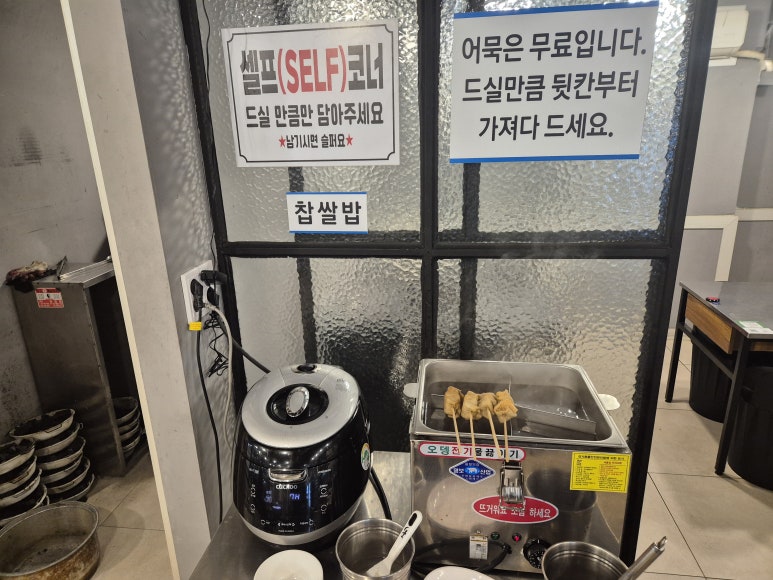 처음본명품민물장어 이미지
